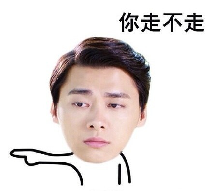 明星版搞笑表情包合集 聊天斗图必备