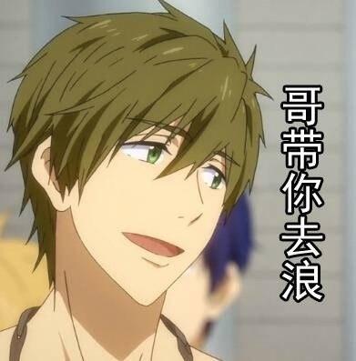 「小样你有我帅吗？」这套斗图表情包火了