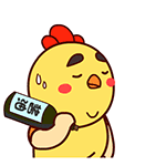 聊天斗图新选择！壮壮鸡表情包合集上线