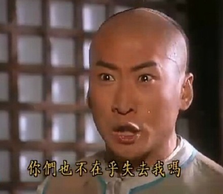 还珠格格经典名场面表情包合集