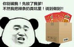 斗图不用愁！这套无节操金馆长表情包直接封神