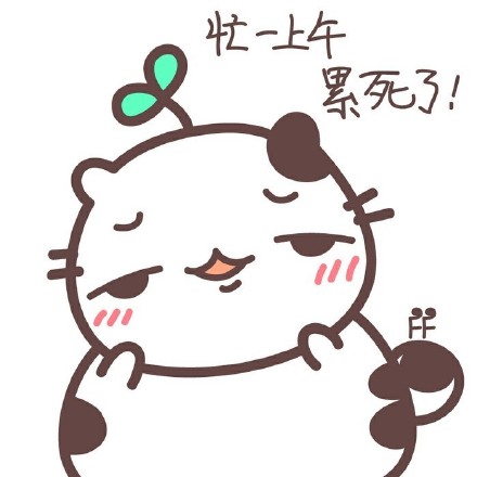 妹子专属萌萌哒喵咕酱表情包来啦