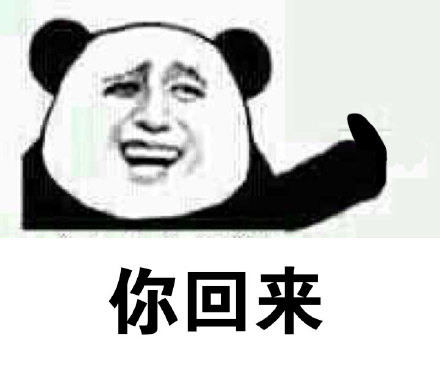 金馆长版“滚来滚去”表情包整活合集