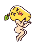 贱公告表情包 也叫贱公公表情包