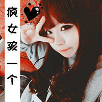 女生超拽带字头像合集！“你以为你算什么”款共48张