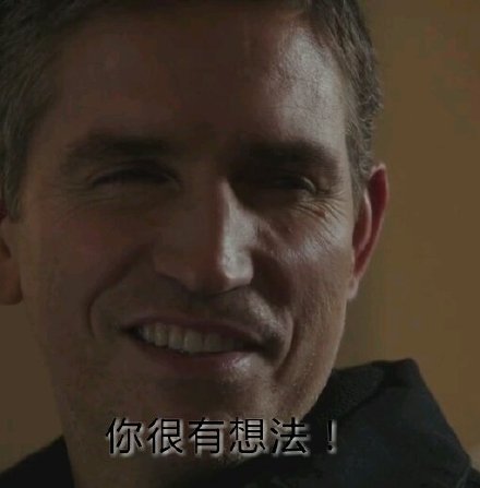 特工主题鬼畜表情包合集来啦