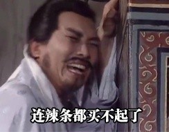 三国迷狂喜！这套三国演义表情包直接戳中斗图爽点