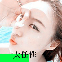 48张超拽带字女生QQ头像 个性感拉满