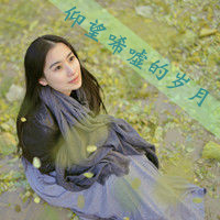 网上超火的带字伤感女生头像 48张合集