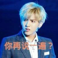 整理好的EXO斗图表情包合集来了