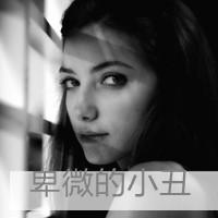 38款女生灰色带字QQ头像：把回忆剪切