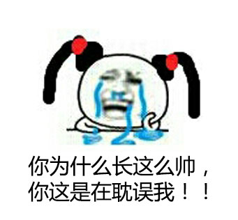 女流氓主题聊天表情包合集