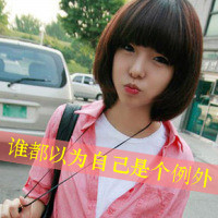 女生霸气带字头像｜先生你怕是认错人了，共36张