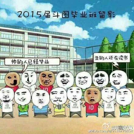 幸亏我是黑户，不然又要为户口跟人斗图