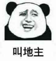 过年斗地主怎么斗？金馆长这套表情包帮你拿捏气氛