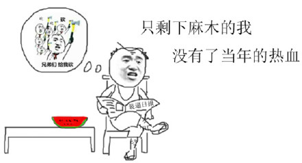 别惹风一样的男人 尤其是我