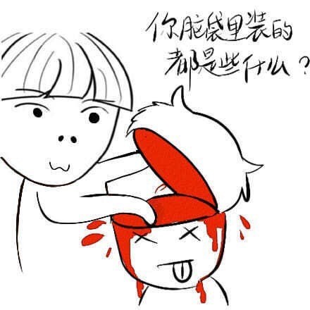 小明明超贱表情包合集来啦