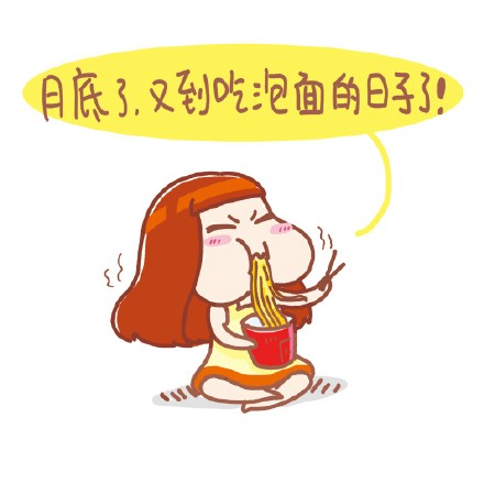 打工人速存！这套白领日常心情表情包太戳人了