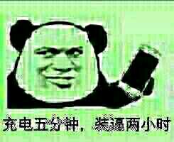 金馆长咸鱼装逼梗表情包合集 斗图党狂喜