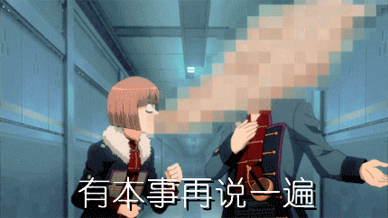 聊天斗图必备！超全搞笑动漫表情包合集