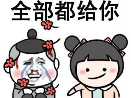 这套小花表情包太甜啦！快来抱走