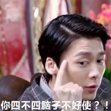 聊天斗图必备！李易峰专属表情包合集