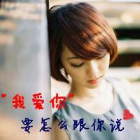 48张超萌带字QQ女生头像，藏着独一份的执着