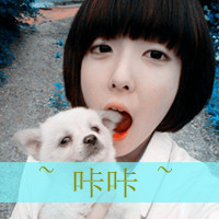48款短发女生带字QQ头像，只为遇见心动的你