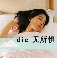 48张带字伤心女生QQ头像，把眼泪写成心事