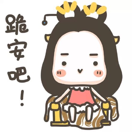 上新啦！牛轰轰全新搞笑表情包合集