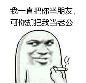 群里这群人越来越挑了！煮屎都要加辣椒酱才肯吃