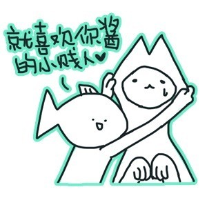 聊天斗图必备贱表情合集