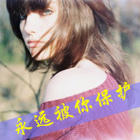 48张伤感带字女生头像：“带我走好吗”