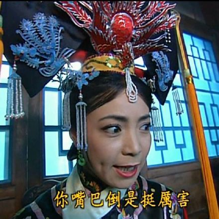 还珠格格经典撕名场面表情包合集