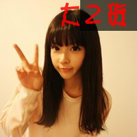 qq超拽带字女生头像：你玩感情我玩心 共48张