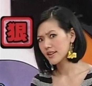 小S的一字表情包来啦，斗图直接用