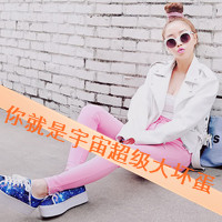 带字伤感的QQ女生头像合集 共48张