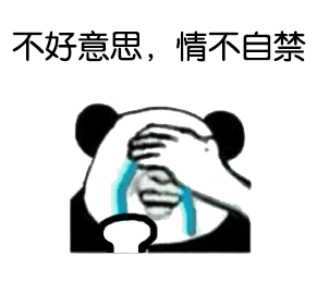 斗图利器！这套“我和你吻鳖”动图，撕逼聊天都能用