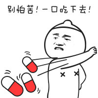 芮小凸和芮小凹的金馆长恶搞表情包合集