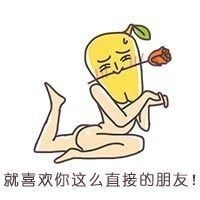 想找贱表情表情包？这套主打交友的贱表情包可直接下载