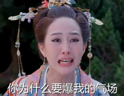 总有刁民想害朕？不，是这套“总有刁民想想朕”表情包火了