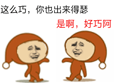警察叔叔放我出来 再也不敢装了！这套表情包火了