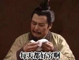 聊天斗图必备！心塞塞心情表情包合集