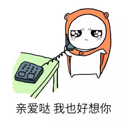 打我下不去手 骂我张不开口？这套表情包太绝了