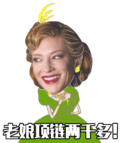 灰姑娘邪恶继母魔性表情包来了，斗图必备！