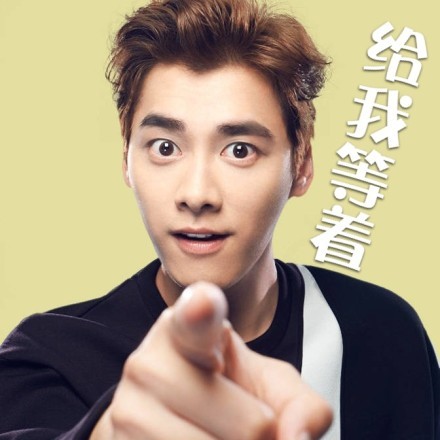 李易峰相关帅气萌萌哒表情包合集来啦