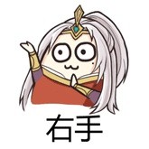 魔性小人版左手右手慢动作表情包来啦