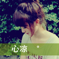 48张冷淡带字伤感女生头像 独处也能过得很好