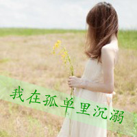 48张氛围感拉满！女生带字清新QQ头像，藏着满溢的思念