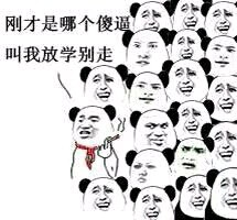 群主你也被抓了？这款金馆长表情包火了